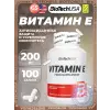 Vitamin E