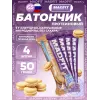 Батончик неглазированный Protein bar