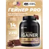 Gold Standard Gainer