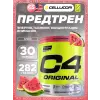 C4 Pre-Workout