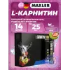 L-Carnitine 3000