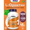 L-Ornithine 500 mg