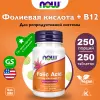 Folic Acid 800 mcg + B-12 (Cyanocobalamin) 25 mcg