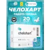 Челохарт (Chelohart)