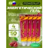 Гель