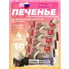 Бисквитное печенье Chika Biscuit