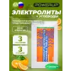Electrolytes Chewable Tablets