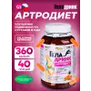 Артродиет (Geladrink Artrodiet)