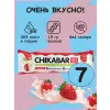 Chikabar