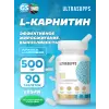Ultra Gold L-Carnitine 500 mg