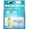 Феличита (Felicita)