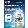 CALCIUM CHELATE + K2 + D3