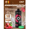 Amino Acid Liquid
