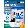 ФОРТЕ (Geladrink Forte) + Шейкер