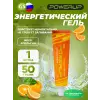 Гель
