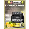 Glutamine Zero