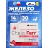 Chela-Ferr bio-complex