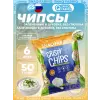 Crispy Chips цельнозерновые