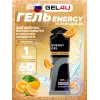 Energy GEL