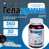 ФОРТЕ (Geladrink Forte)