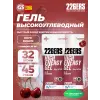 High Energy Gel + caffeine 95 mg