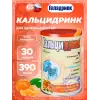 Кальцидринк (CALCIDRINK)