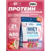 CRITICAL Whey