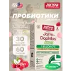 Jarro-Dophilus Kids 1 billion CFU