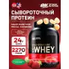 100% Whey Gold Standard