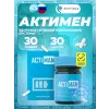 Актимен (ACTiMAN)
