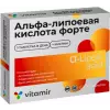 Альфа-липоевая кислота Форте 100 мг