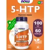 5-HTP 100 mg