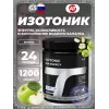 ISOTONIC Sea Energy