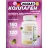 Marine Collagen 150 mg