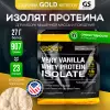 Whey Protein ISOLATE