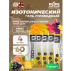 GO Isotonic Energy Gels