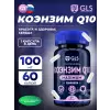 Коэнзим Q10 maximum