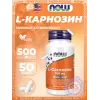 L-Carnosine 500 mg