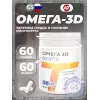 OMEGA-3D FORTE