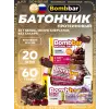 Протеиновый батончик Natural Bar