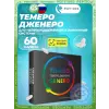 Темеро Дженеро (Temero Genero)