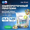 First Whey protein (сывороточный протеин)