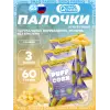 Кукурузные палочки Puff Corn