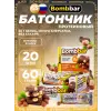 Протеиновый батончик Natural Bar