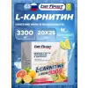 L-Carnitine Liquid 3300 mg