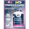 Glucosamine Complex with Chondroitin & MSM