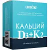 Кальций D3+K2