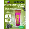 Гель