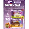 Печенье глазированное "Брауни"