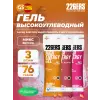 High Energy Gel